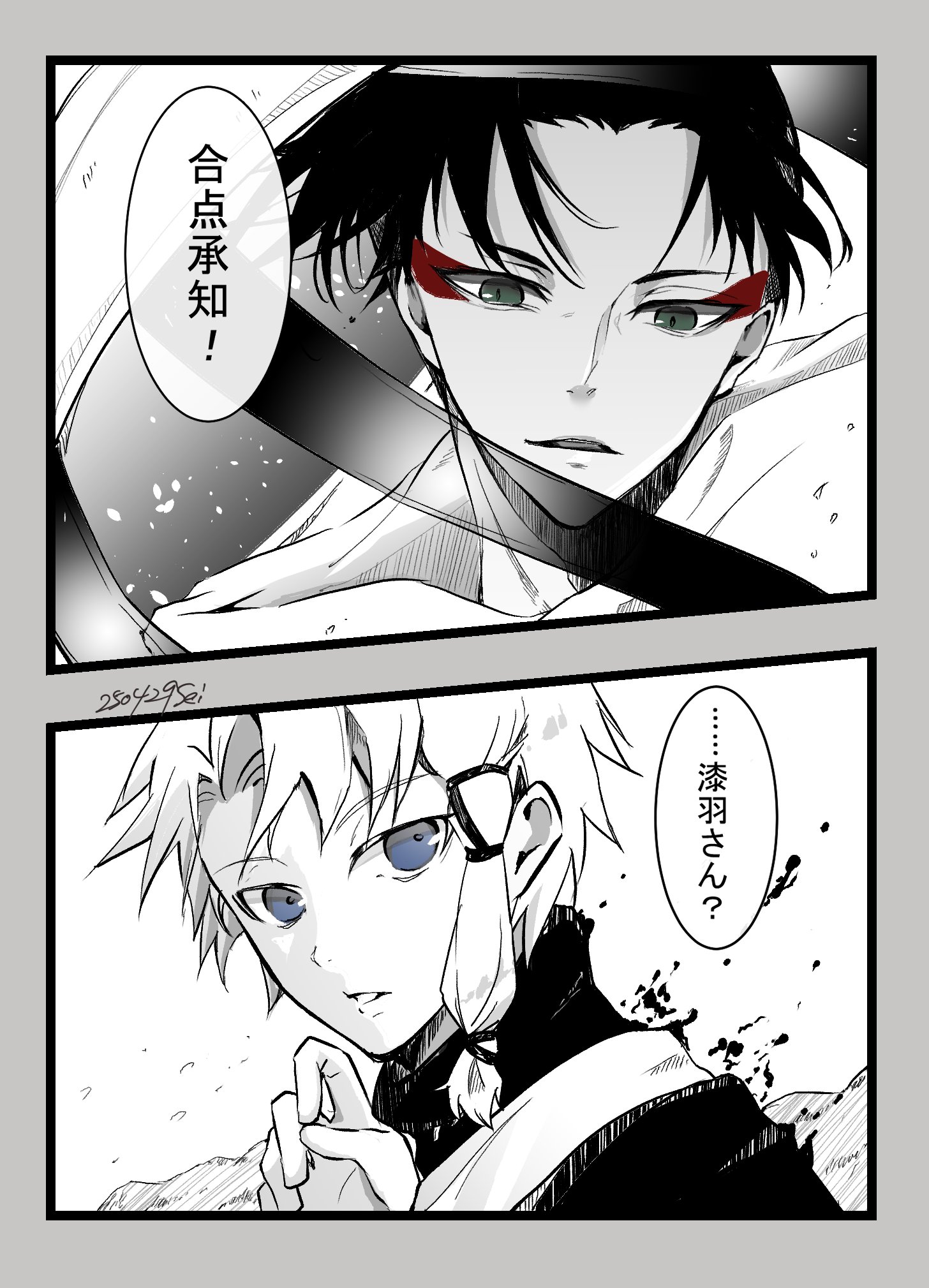 たかせ (@takase0770) / X