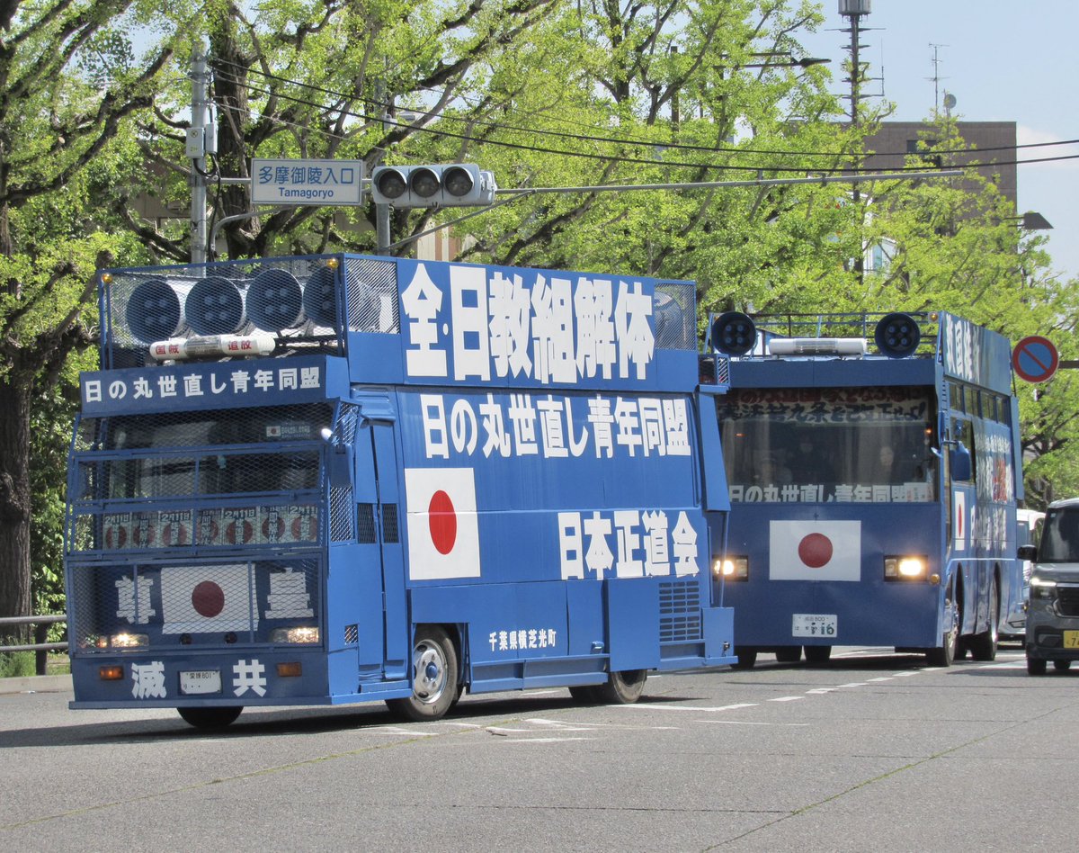 当時のメディア報道・掲載写真