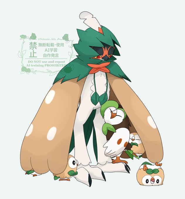 モクロー 「モクロー 」|Z e n u ✲ *˙˚🦍のイラスト