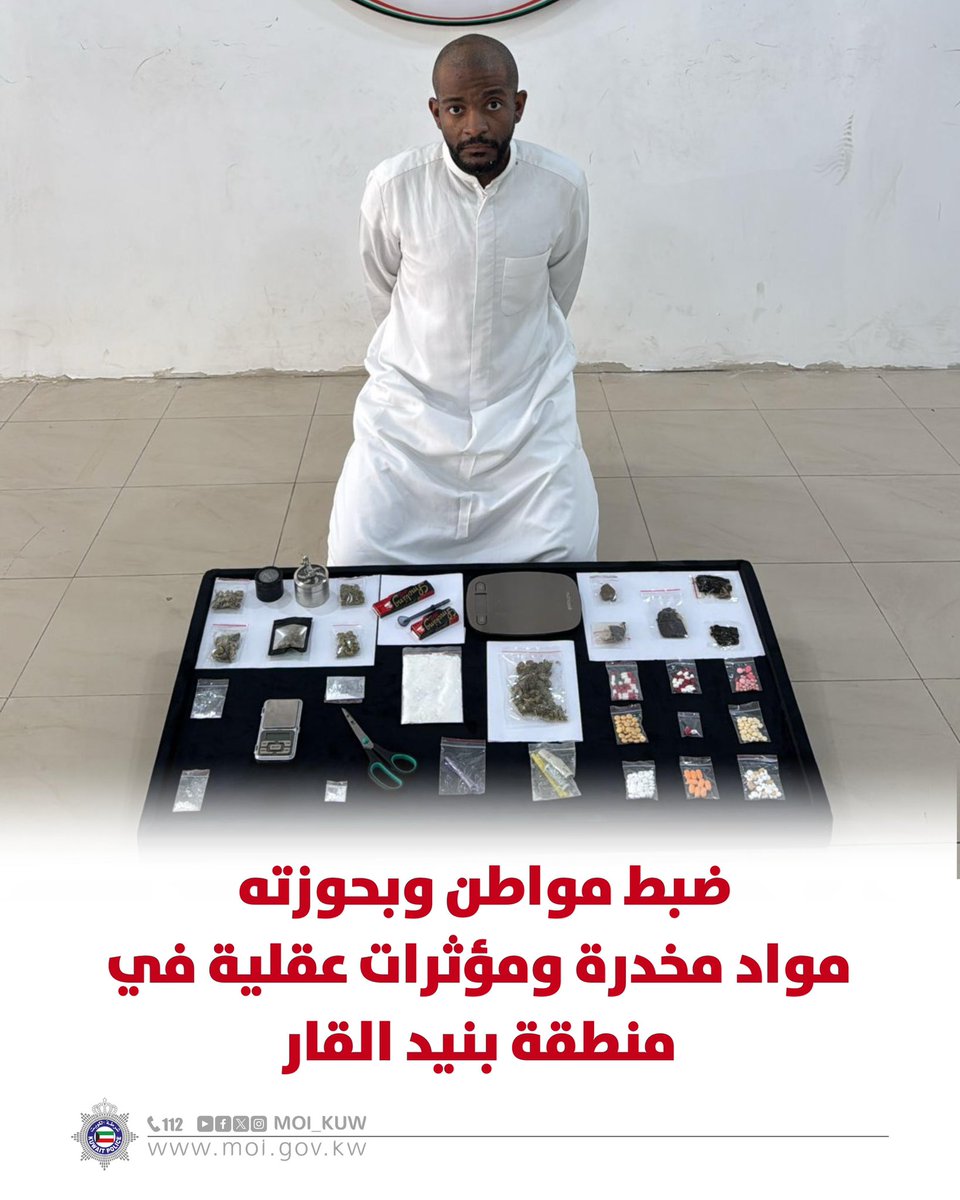 وزارة الداخلية tweet media