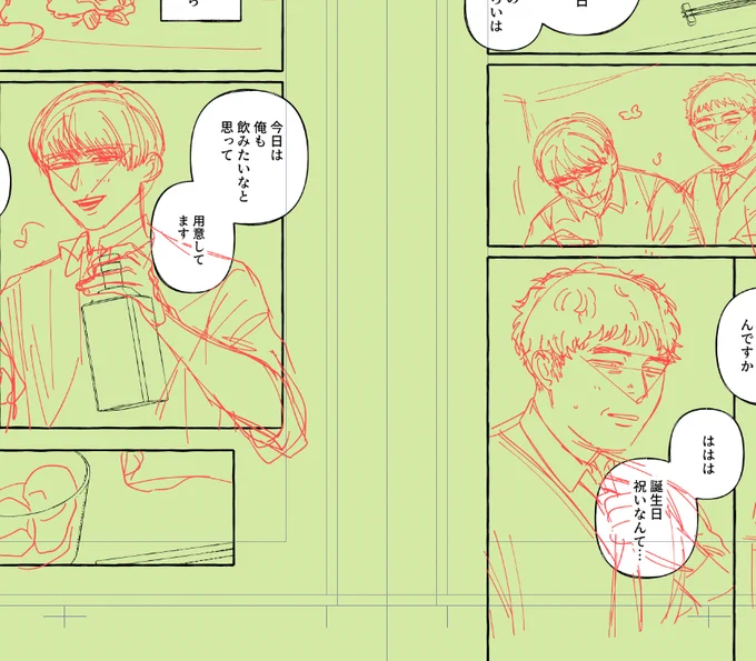 最近何の進捗も上げられてないけど毎日何かしら描いてはいます 