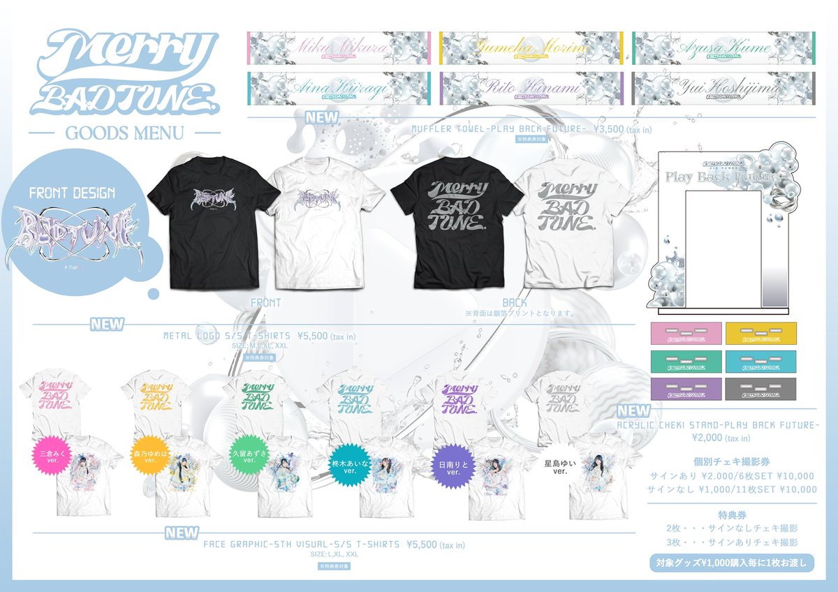 最終値下げ Merry BAD TUNE. 森乃ゆめは 実写Tシャツ 最終値下げ Merry BAD TUNE. 森乃ゆめは 実写Tシャツ 写真会 in