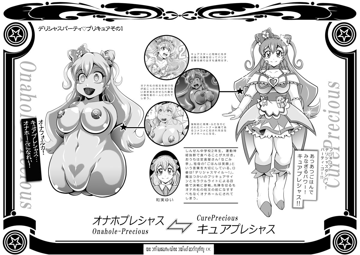 #今月描いた絵を晒そう
R18G状態変化閲覧注意
きゃうんちゃんの事件簿
ファンティアhttps://t.co/8TwLodwZrw
Ci_en シエン https://t.co/2SehgC2okS
支援者さま向けに いろいろ描きました