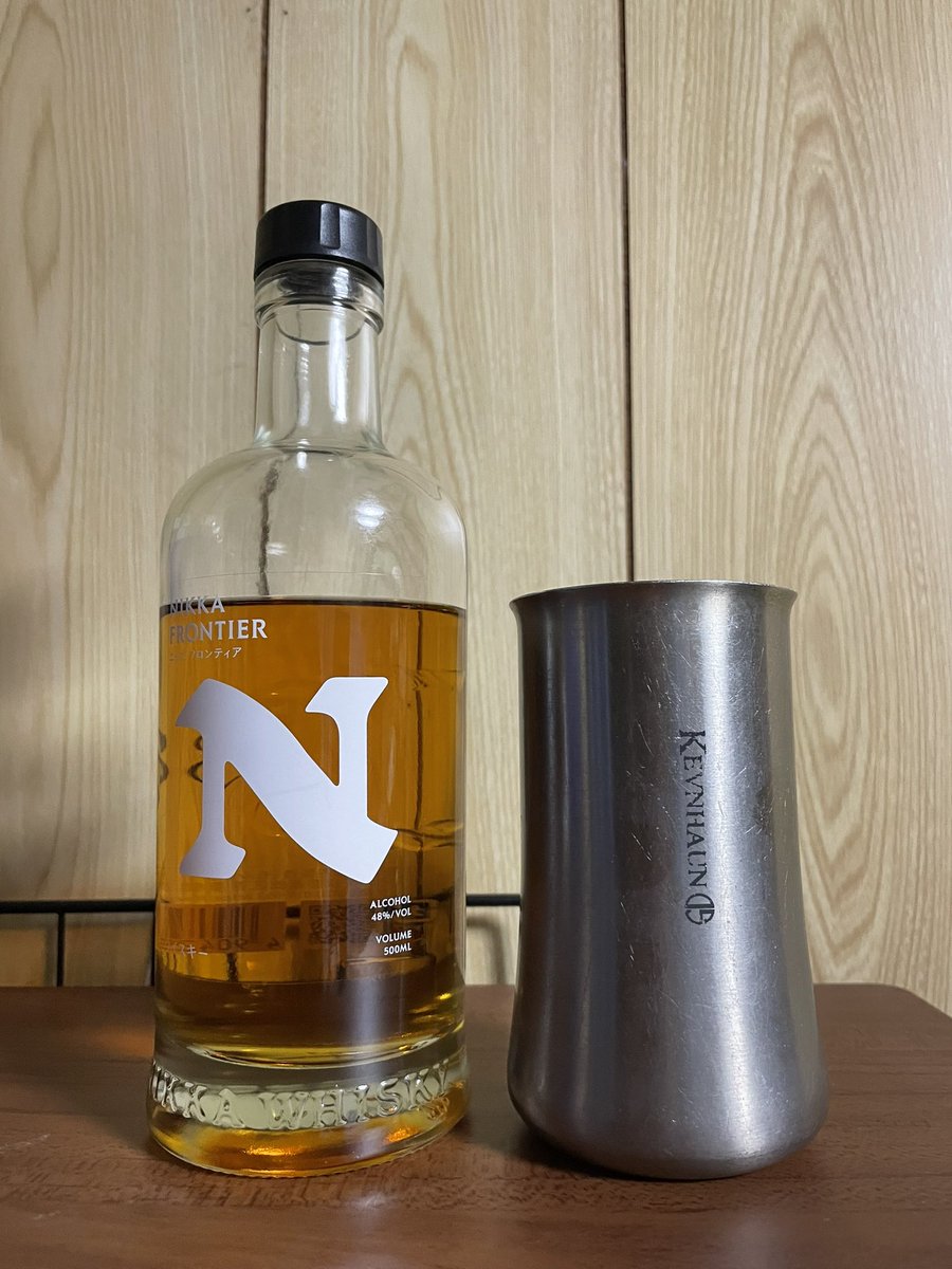 グレングラント10年が無くなったのでニッカフロンティアにチェンジ
#twlc #NIKKA #ウイスキー