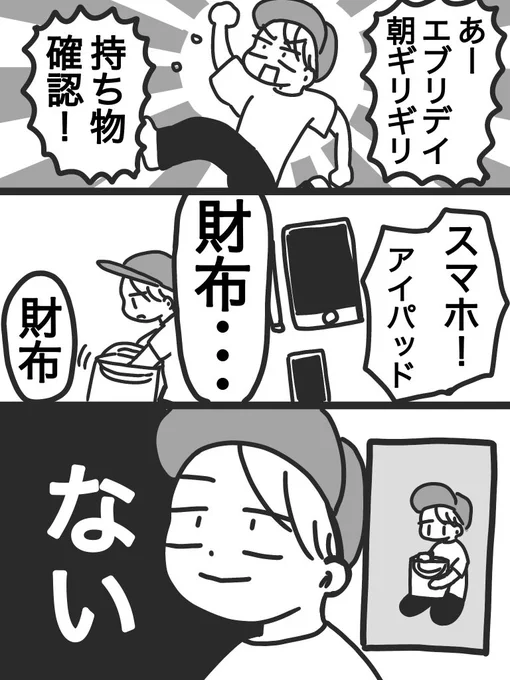 (2/3) 