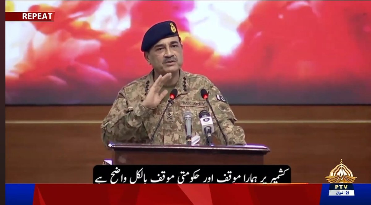 HameedAPHC's tweet image. यदि भारत युद्ध शुरू करता है तो हम दोनों तरफ के कश्मीरी बल पाकिस्तान के साथ खड़े होंगे।
#Phalgamattack
#PahalgamFalseFlagOperation