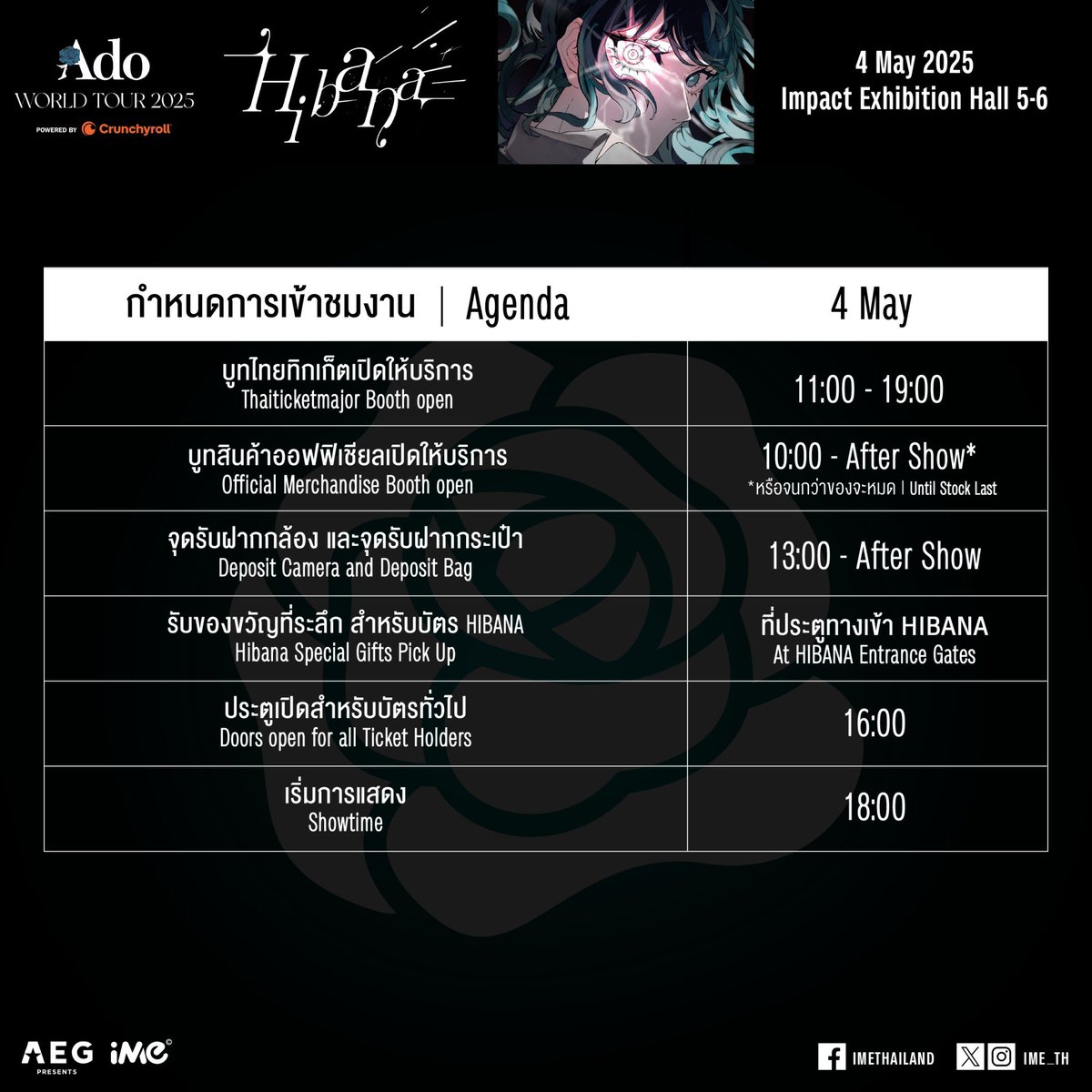 iMe Thailand tweet media