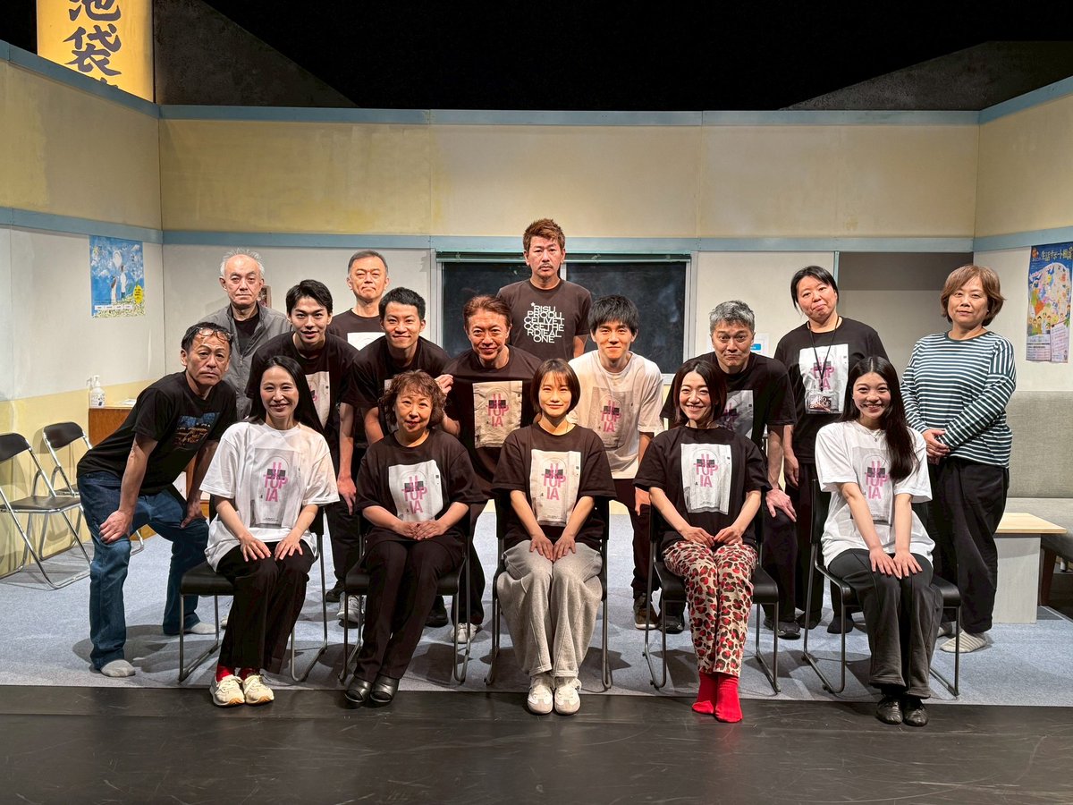 RISU PRODUCE Vol.29
「ユートピアに憧れて」終演しました。

素敵な役者の先輩方
スタッフの皆様
そしてリスさん
たくさんお世話になりました。
ご縁に感謝です。

観に来てくださった皆様
本当にありがとうございました！

この経験を糧に突き進みます。

吉澤太郎役　長谷川幹

#ユートピアに憧れて