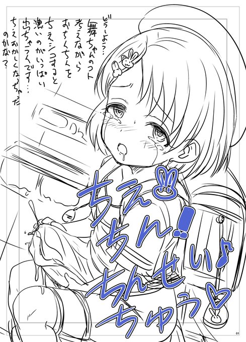 ふたけ申し込んでスペースも頂いておりますが、現時点でもまだ参加できるあやしい状況で申し訳ないです
そんな状況なのでオフセ新刊は無いのですが、参加できた時のためのコピー誌の準備は(まだ途中ですが)しております
参加できた場合はギリギリの告知になってしまうかと思いますがご容赦ください 