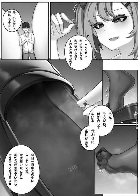 pixivFANBOX에서 告白 2(을)를 공개했습니다! https://t.co/VHTzWBPRhu 
今回の漫画は2枚の短編漫画です! 