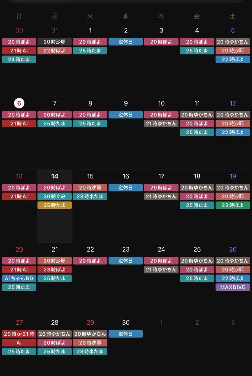 大阪パチスロBar8192🎰 on X