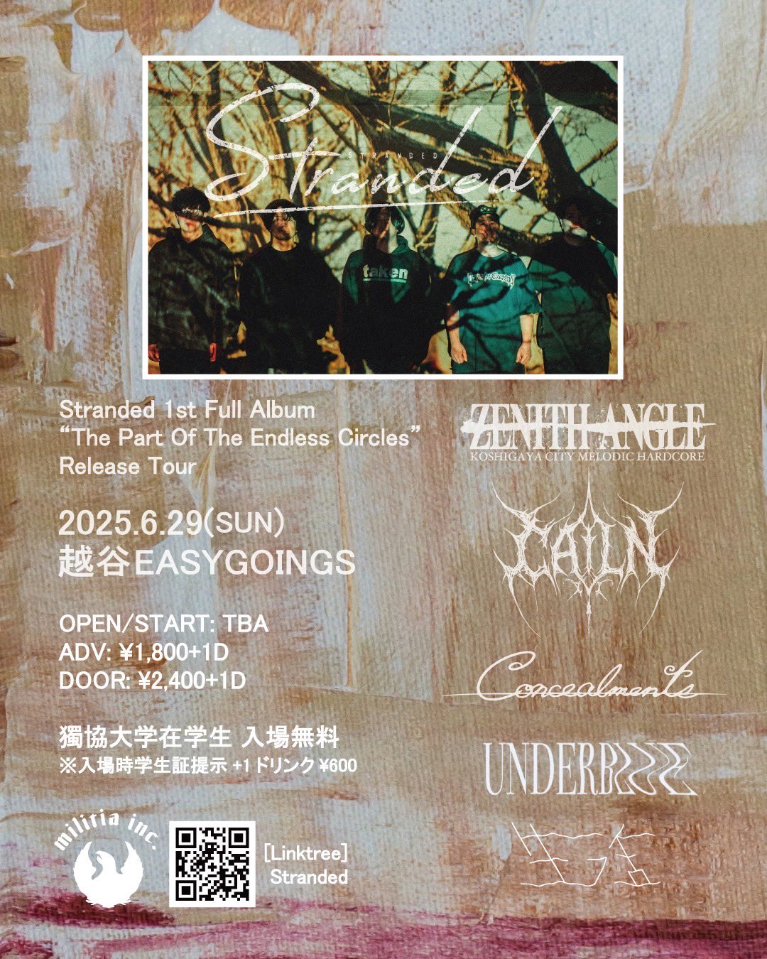 ZENITH ANGLE（ゼニス アングル） (@zenith_angle) / X