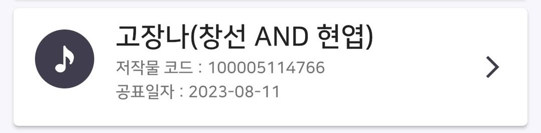 250429 재준이 인스타그램 스토리 속 고장나 〰️ 창선 ✌️

🎵 고장나 (TAN 3rd Mini Album TAN MADE [ I ] 4번 트랙)
저작물 코드 : 100005114766
공표일자 : 2023.08.11
🔗 kko.kakao.com/ToWv3uTkka

#창선 #Changsun #HOL_CS
#재준 #Jaejun #jj_film
#TAN #티에이엔
#InAMinute #인어미닛