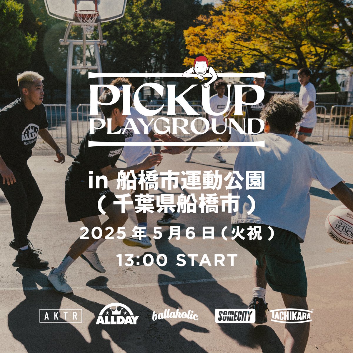 MURontheDL's tweet photo. 5/6（火・祝）
13:00-15:00
船橋市運動公園にてピックアッププレイグラウンド初開催🧹

地域のバスケ好き来られたし。

https://t.co/OwRaeRw22k

#PUPG #BALLTONGUE https://t.co/pvg6MiU2nS