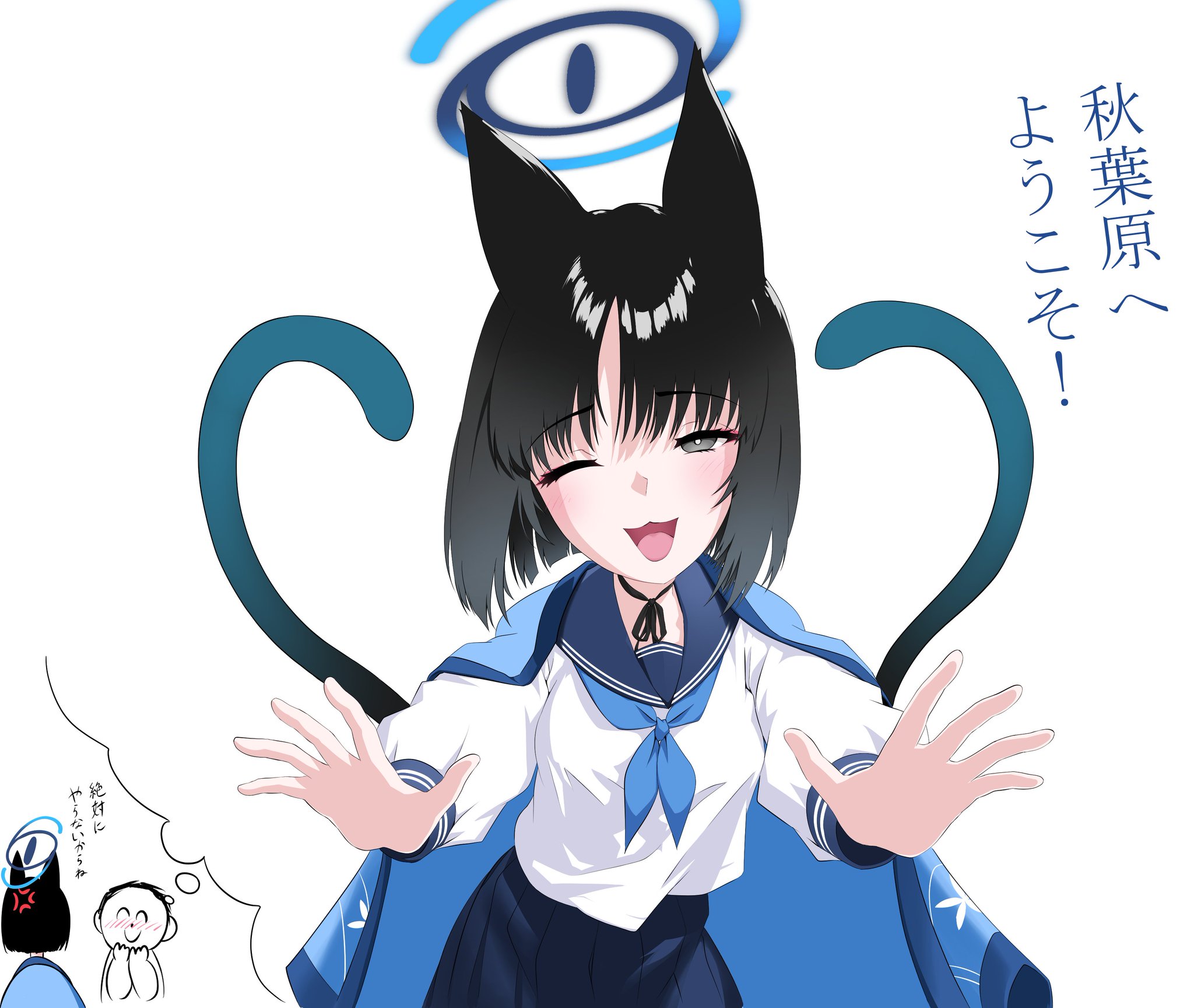 Rちゃん　柿右衛門3客 Rちゃん 柿右衛門3客 Rちゃん 柿右衛門3客 柿右