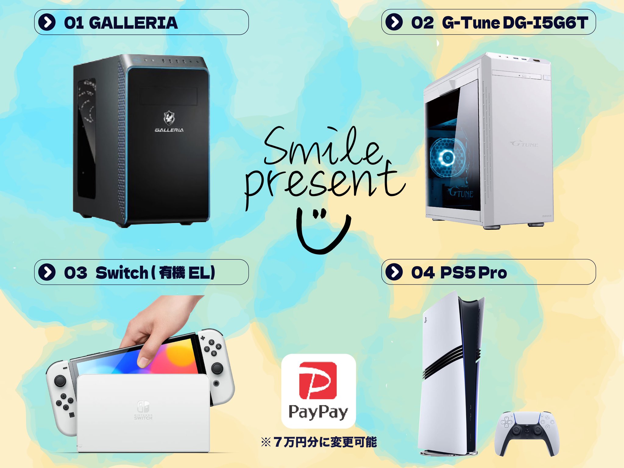 ✤smile✤様購入専用ページ はち🍀数字コスメ on X: 