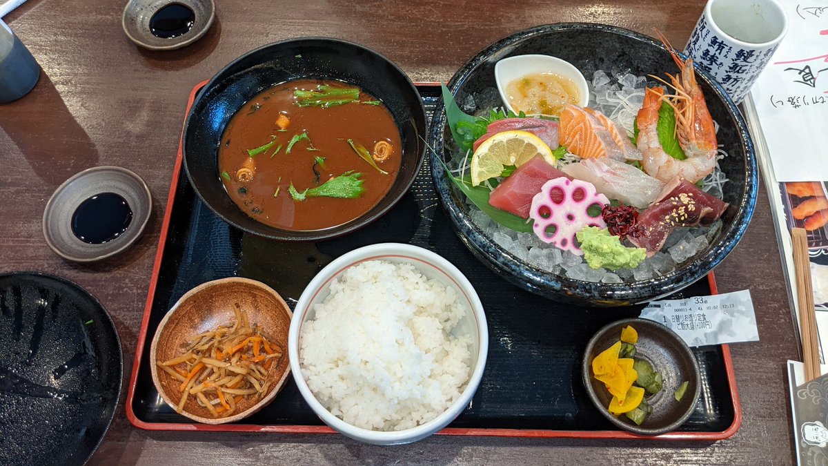うまいなぁ