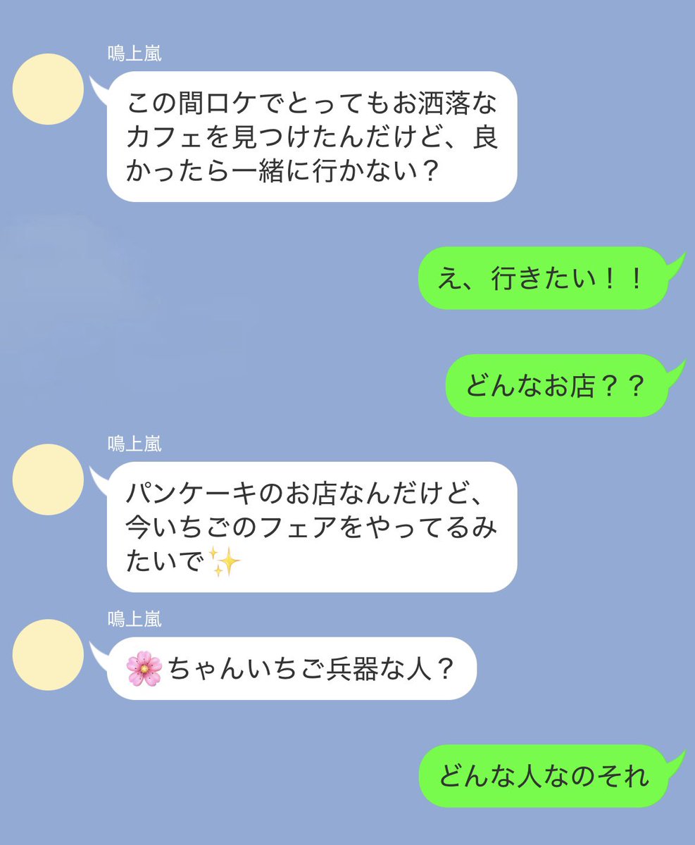 Stknplsg's tweet photo. 【誤字シリーズ】
⚔️(各キャラ2枚ずつあります)

#enstプラス　？ https://t.co/OlYN81wb5W