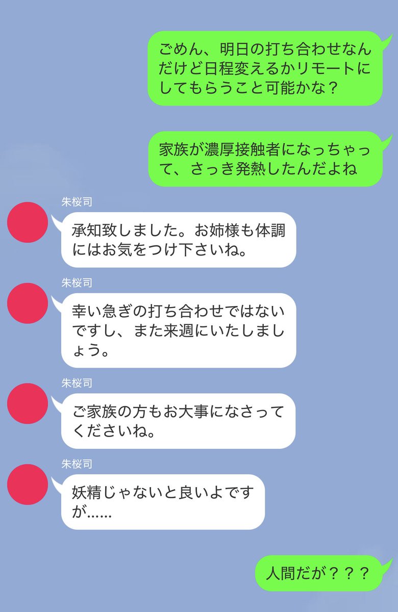 Stknplsg's tweet photo. 【誤字シリーズ】
⚔️(各キャラ2枚ずつあります)

#enstプラス　？ https://t.co/OlYN81wb5W
