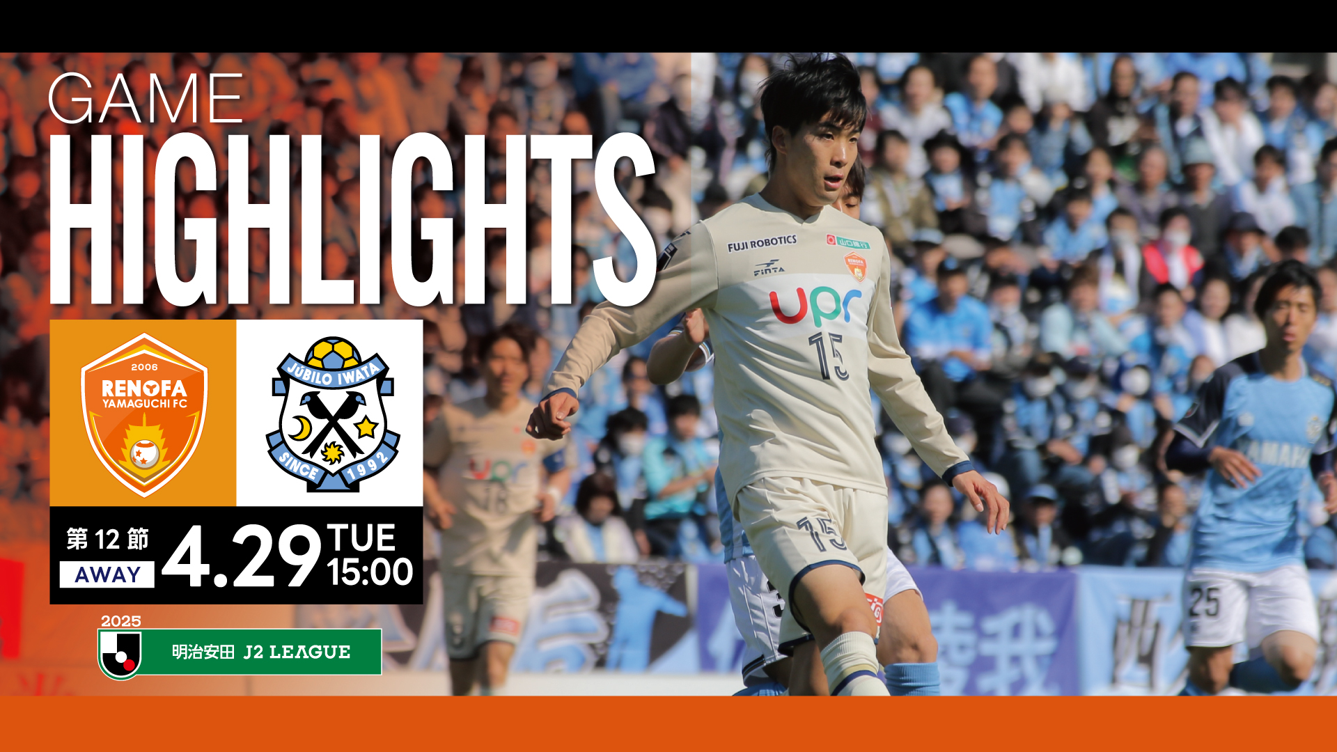 レノファ山口サッカーウェア 2XO SEKI 21 レノファ山口サッカーウェア 2XO SEKI 21 - メルカリ