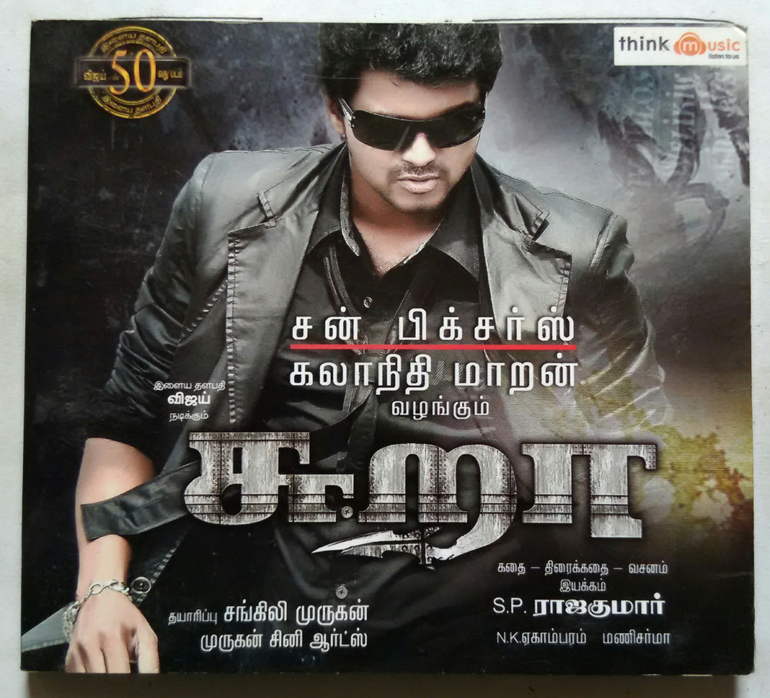 MovzMusicals999's tweet photo. #15YearsForSura
#ThalapathyVijay 50th film.Disaster but this film became popular in #Indonesia and cited it as an Indian #Aquaman.
#Suraj Audiocd @thinkmusicindia
#Manisharma musical
@actorvijay @tamannaahspeaks #SPRajkumar @sunpictures
30-04-2010 https://t.co/wyJZHuxRun