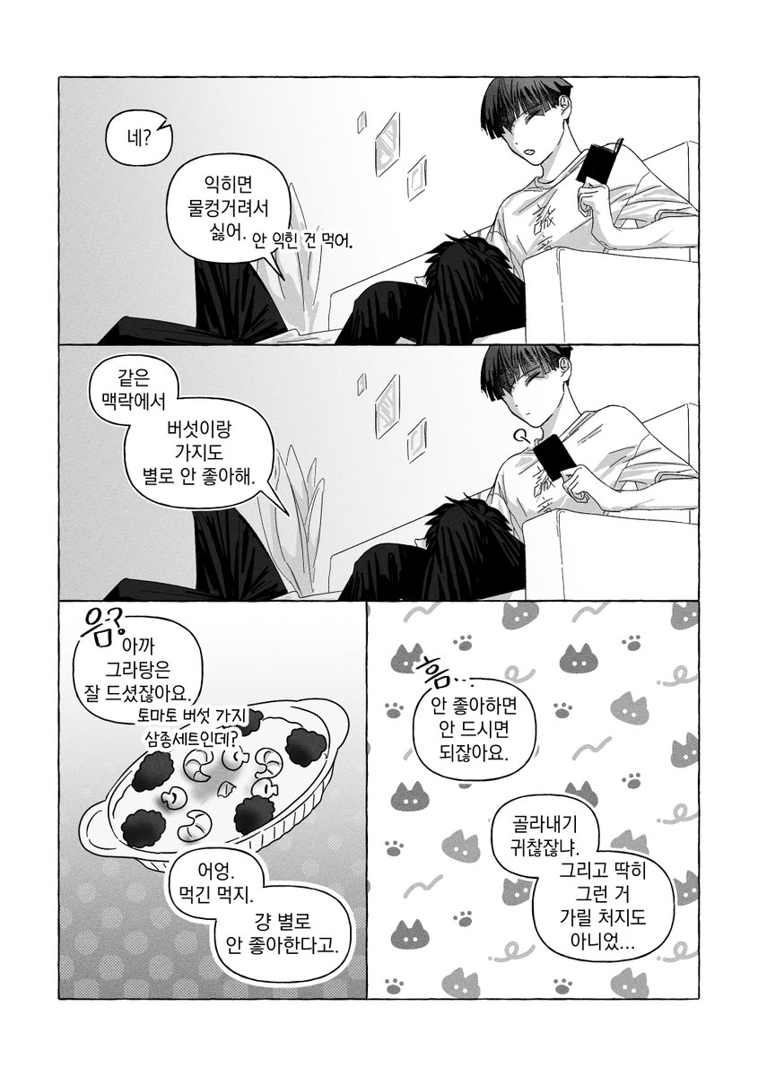 리용 tweet media