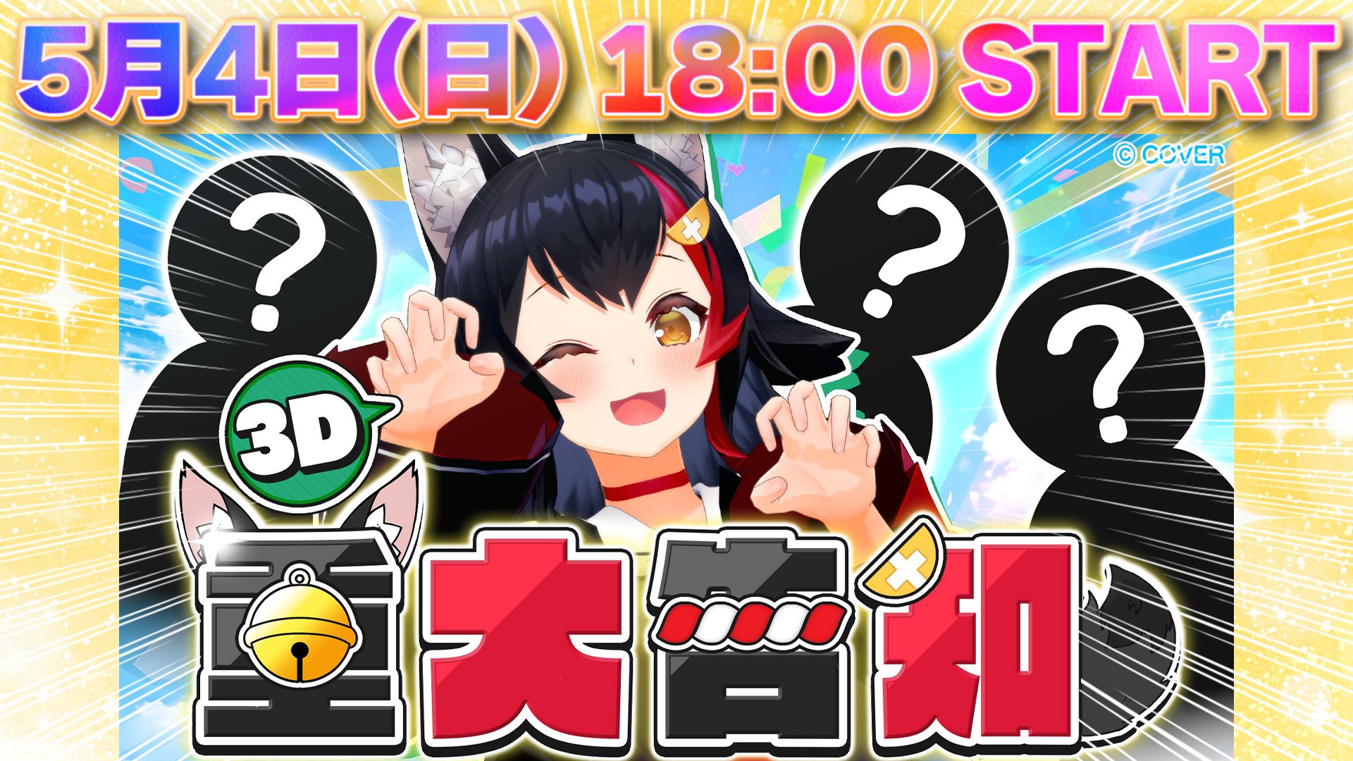 大神ミオ🌲ホロライブゲーマーズ🐺 (@ookamimio) / X 大神ミオ🌲ホロライブゲーマーズ🐺 (@ookamimio) / X