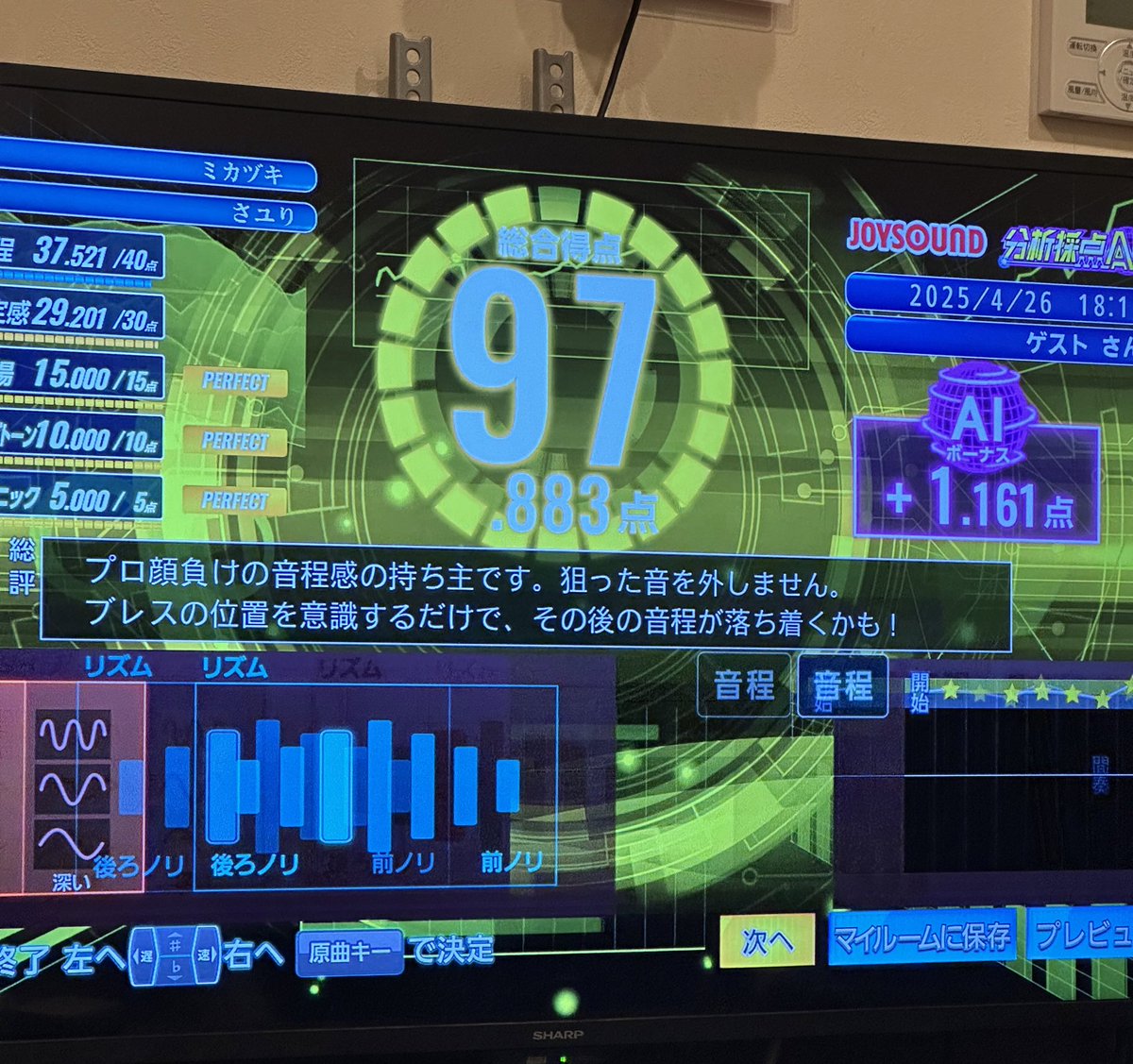 ストレス発散恒例行事🎤
最近はtuki.さんにハマりまくってます〜