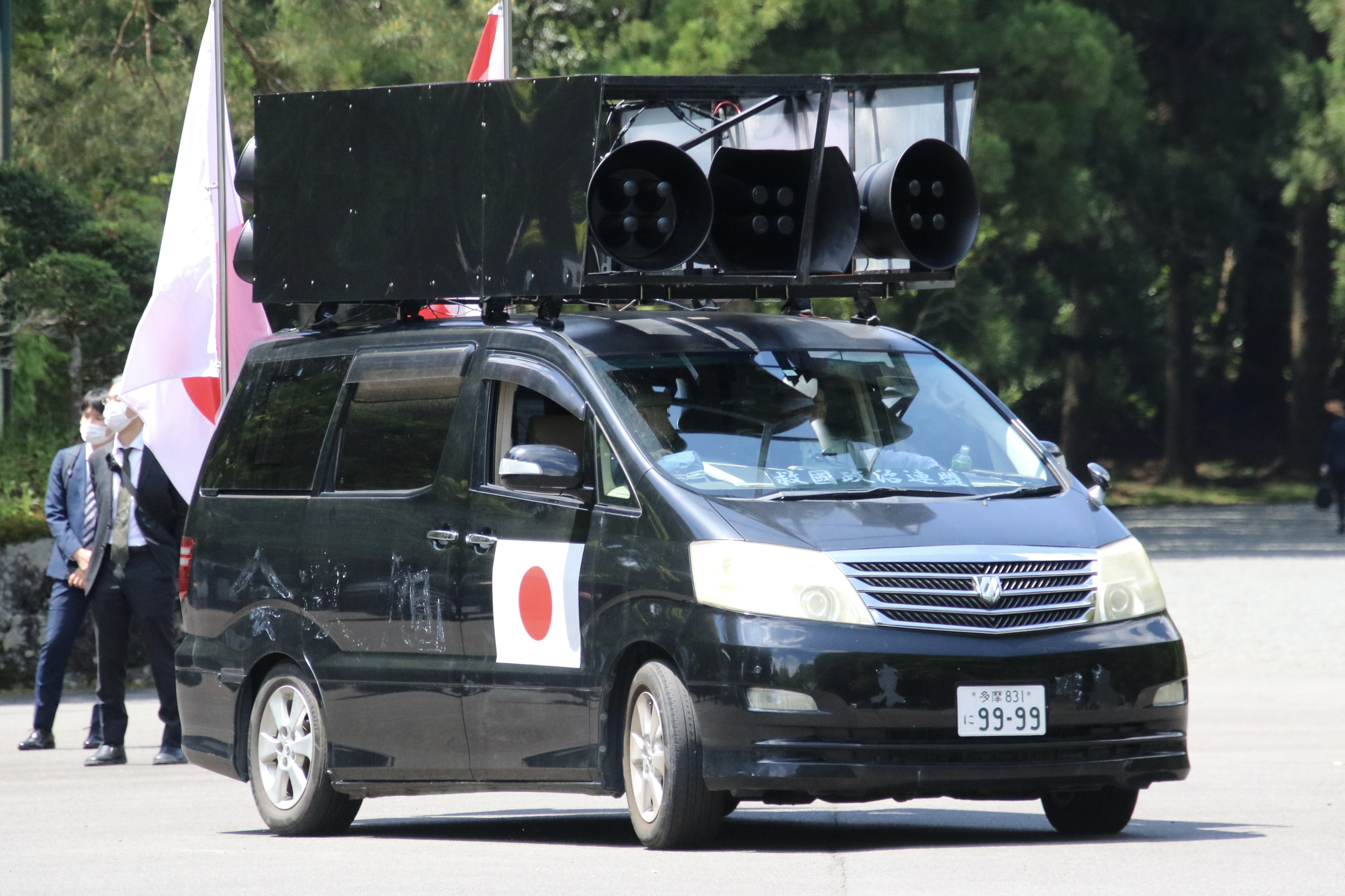 右翼街宣車アルファード 右翼街宣車アルファード - メルカリ