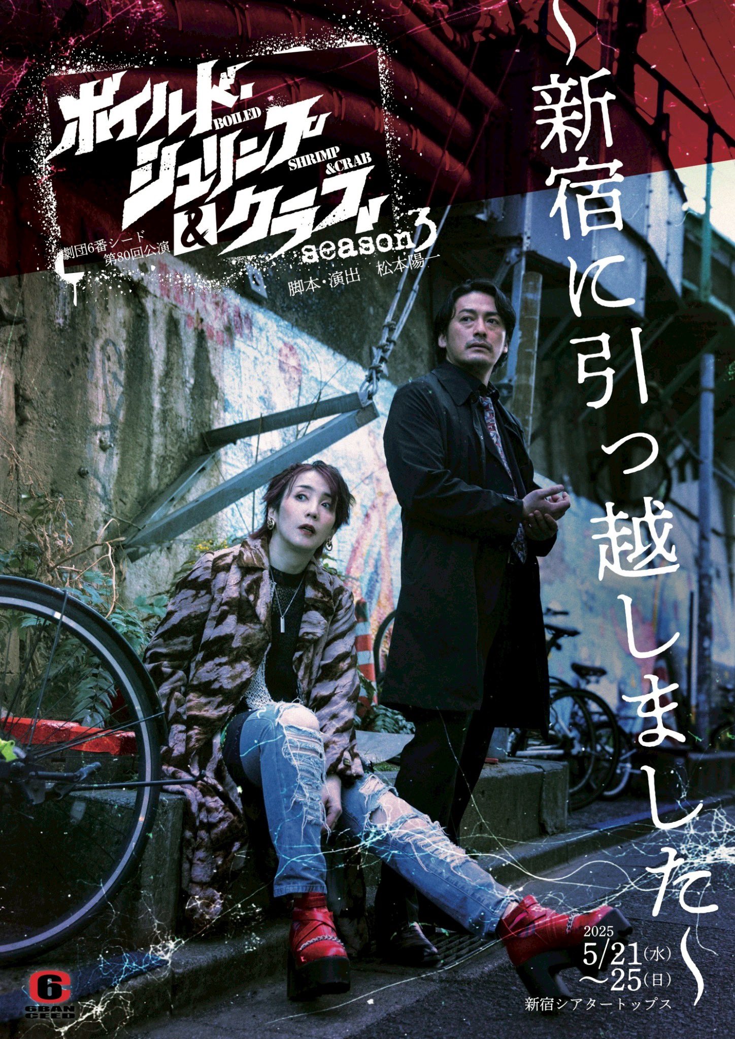 えびやま太郎 Amazon.co.jp: イッセイ海太郎(Issei Umitaro) ワーム マイクロ