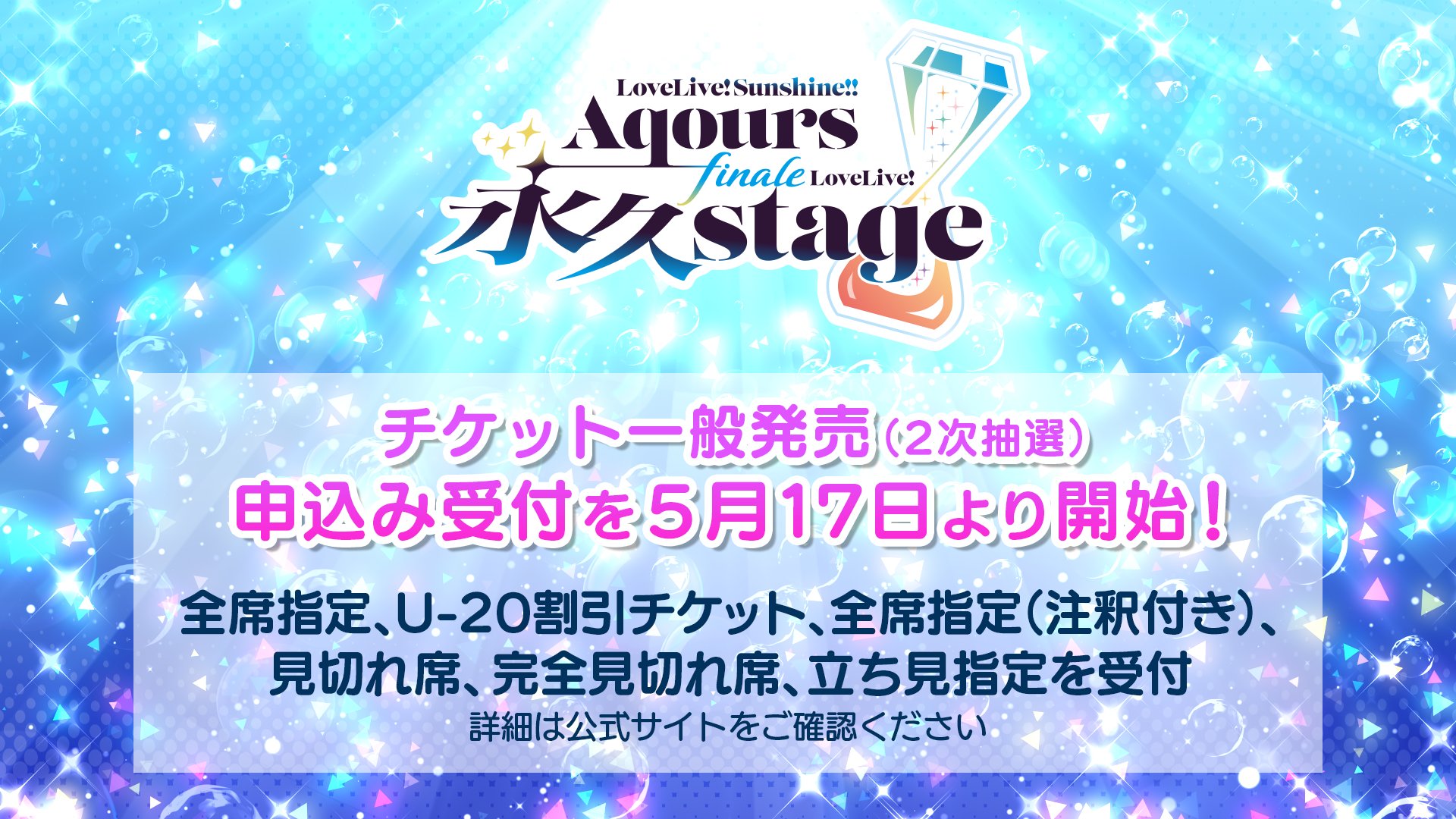 ラブライブ!シリーズ オフィシャルカードゲーム公式 ラブライブ!シリーズ オフィシャルカードゲーム公式