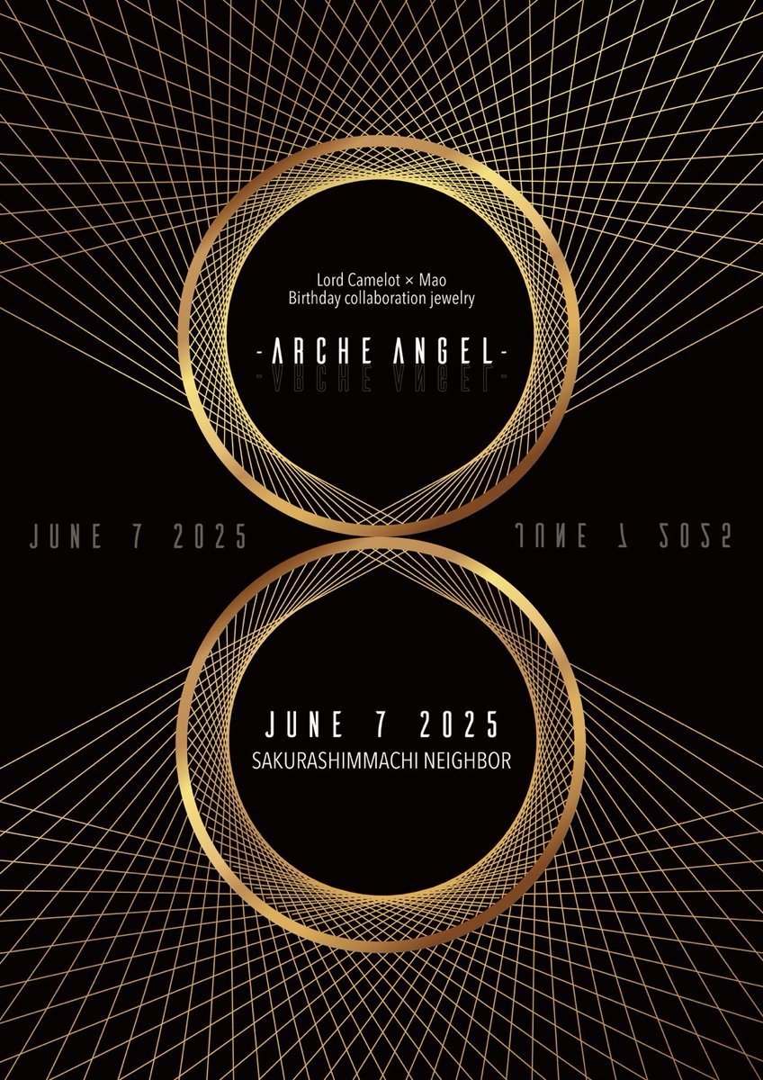 Lord Camelot × Mao
Birthday collaboration jewelry
-ARCHE ANGEL-
発売記念イベント開催決定！

-Novelty EVENT-
日時：2025年6月7日(土)14:00-17:00
(販売時間は16:30までとなります)
場所：桜新町NEIGHBOR
住所：東京都世田谷区桜新町2-26-2

イベント当日、-ARCHE ANGEL-商品＆旧アイテム