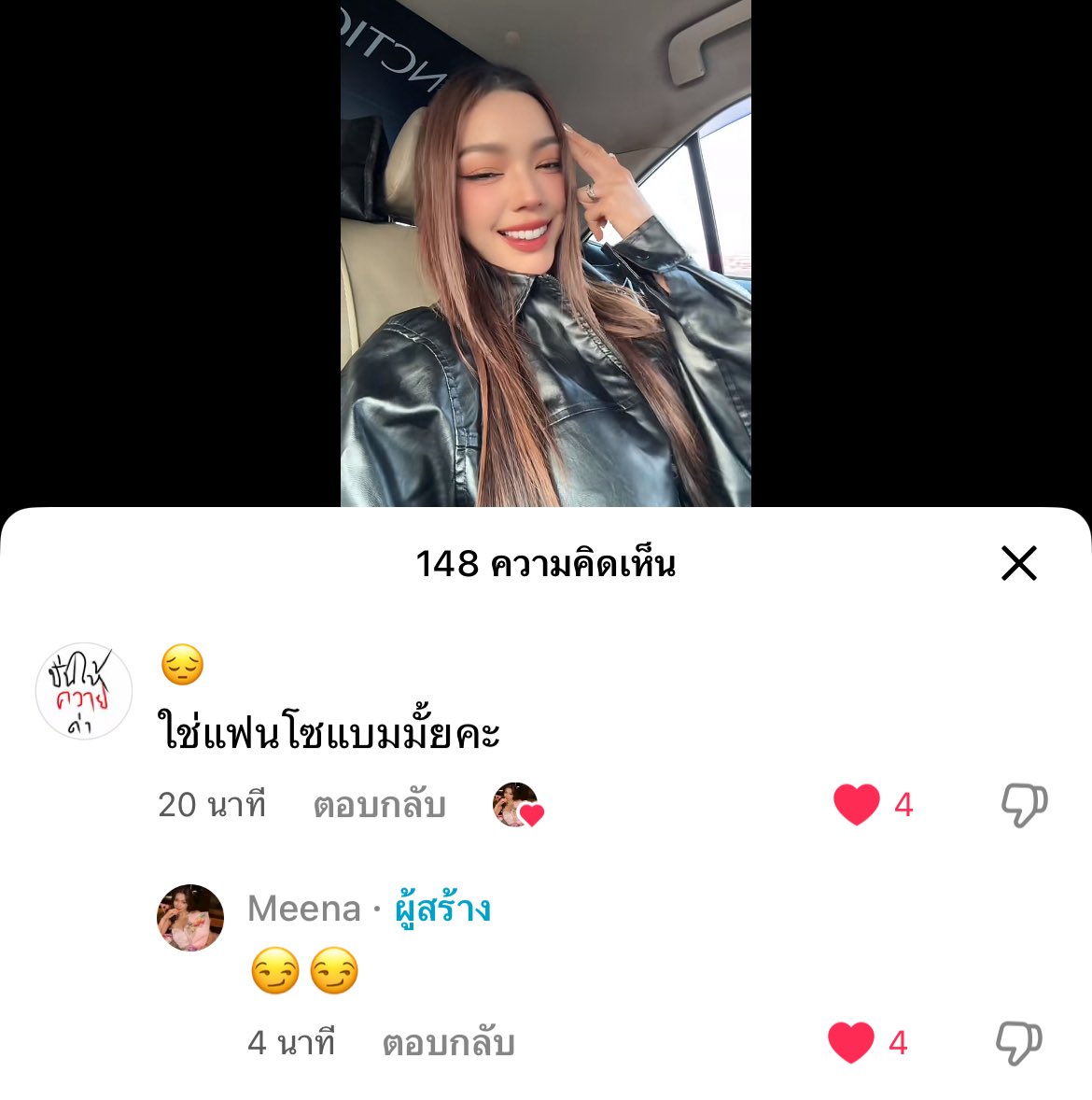 callmxecatmeow's tweet photo. แปลก ๆ เหมือนจะเป็นแล้วเลยเนอะ กลิ่นความขิงมาแต่ไกล

#โซน่า #xona https://t.co/2TOAHJhhSd