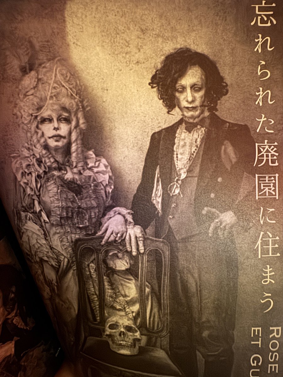 ToeCocotte's tweet photo. 明日発売のトーキングヘッズ叢書
TH 102号　メランコリア幸福論に
写真家中村趫氏 撮影の本年撮り下ろし写真が数点掲載されています。

5月20-25日まで開催の
「FORGOTTEN GARDEN-夜める廃園-」（会場ライト商會）をご紹介いただいています。
是非ご覧になってください。 https://t.co/yUPTbVyrwG