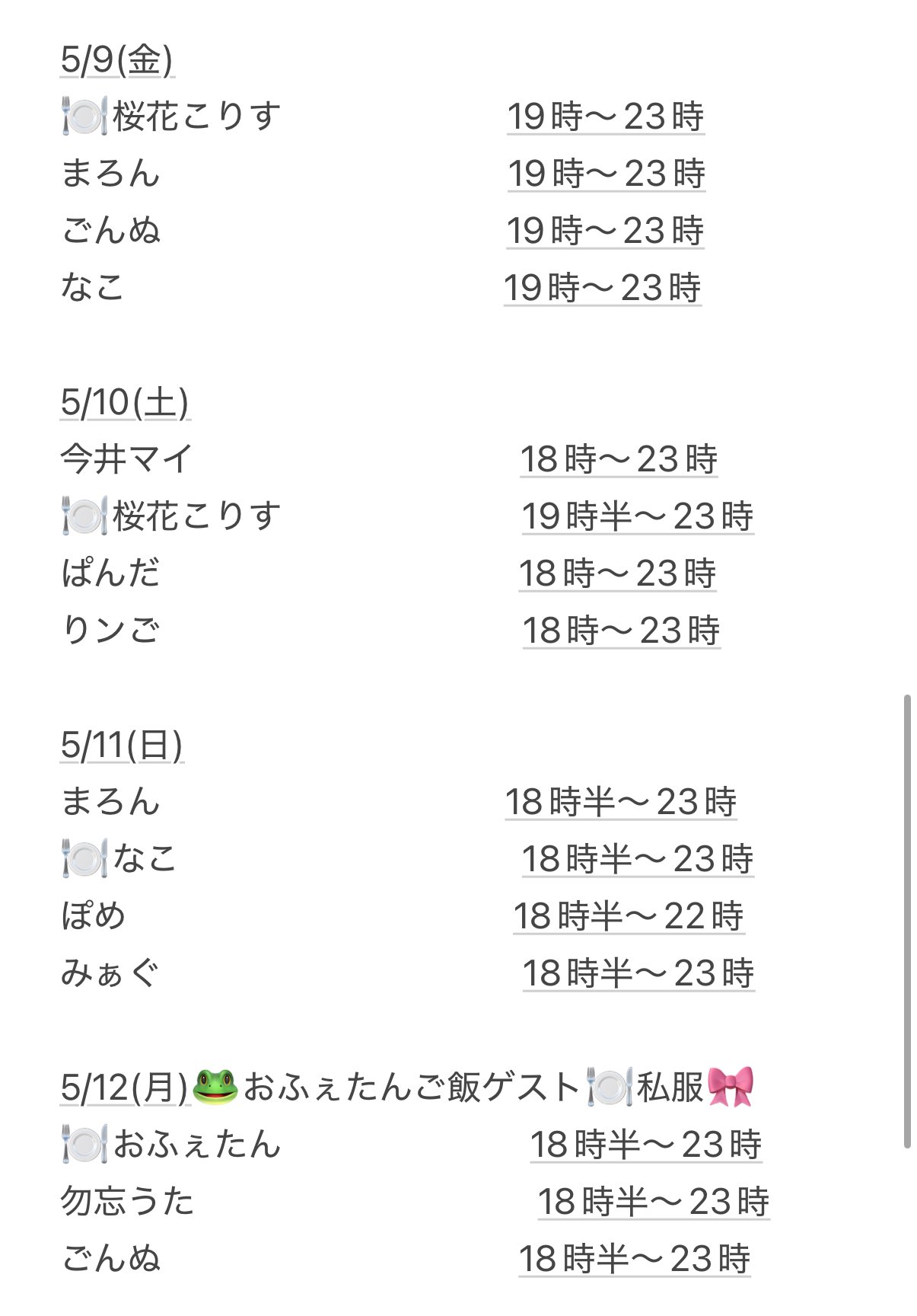 即購入OK♥フォロー割りありN❤M様 リクエスト 10点 まとめ商品