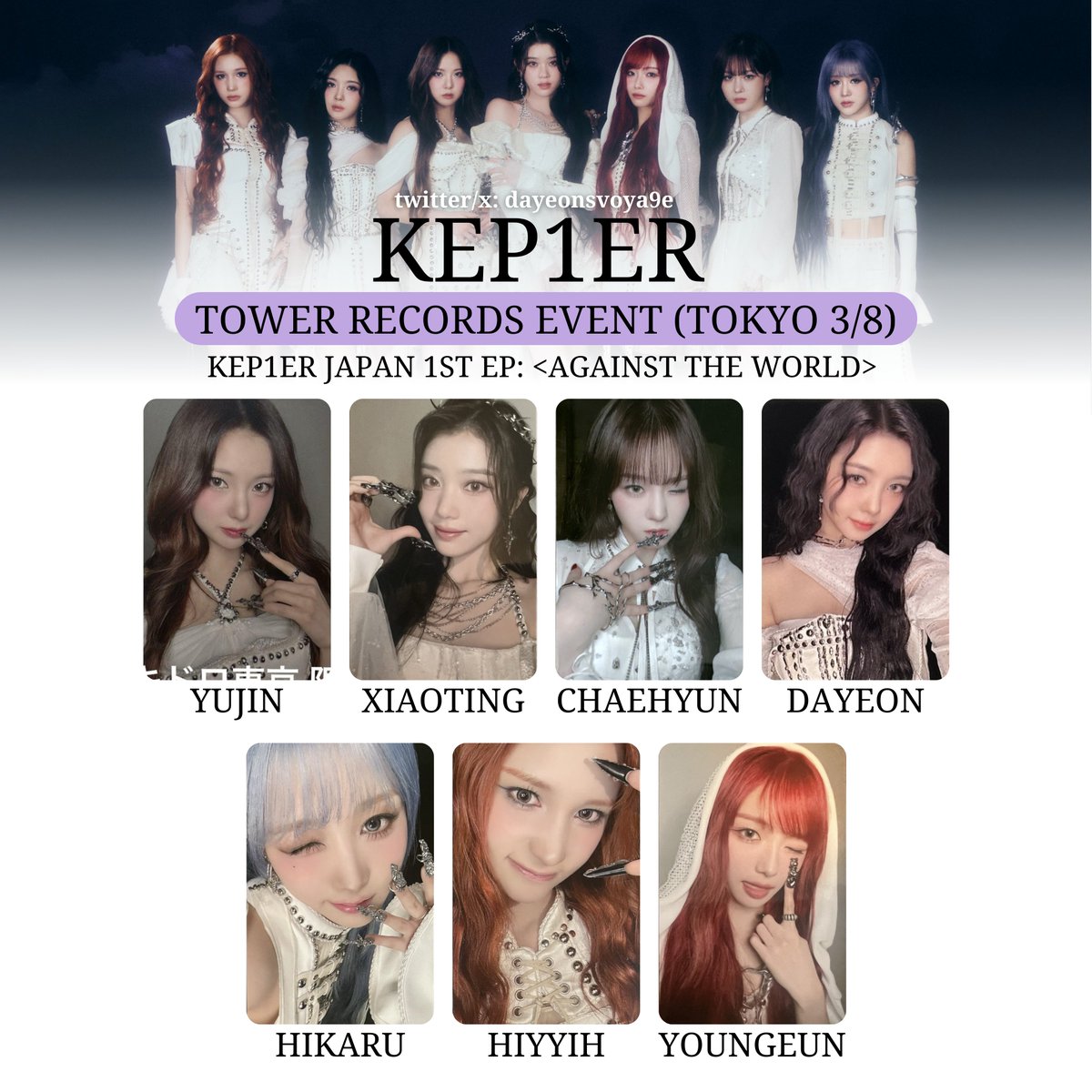 kep1er against the world オフイベ　バヒエ　トレカ バヒエ トレカ AGAINST THE WORLD kep1er - メルカリ
