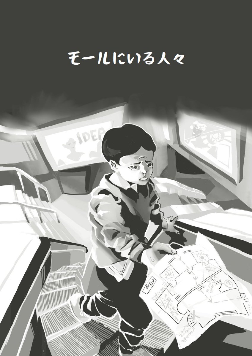 また、『グリーンドーンモール』では子どもたち以外にも様々な思惑からモールに足を踏み入れた「大人たち」として遊んだり、そもそもモール内で活動する組織のメンバーになって、脱出以外の目的でこの奇妙な世界を冒険をするキャンペーンモードなどが提案されているので、遊び方が無限大なTRPGなのだ。