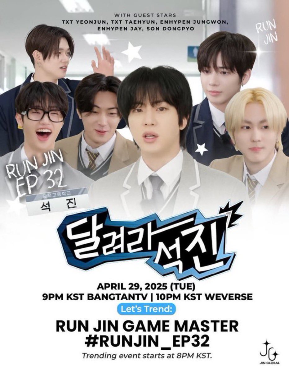 for_seokjin1992's tweet photo. Weekly RUN JIN on Tuesdays is SeokJin’s love letter for the fans❤️

🔗https://t.co/56ISMUVdTW

RUN JIN GAME MASTER
#RunJin_EP32 https://t.co/oNsmmWD30w