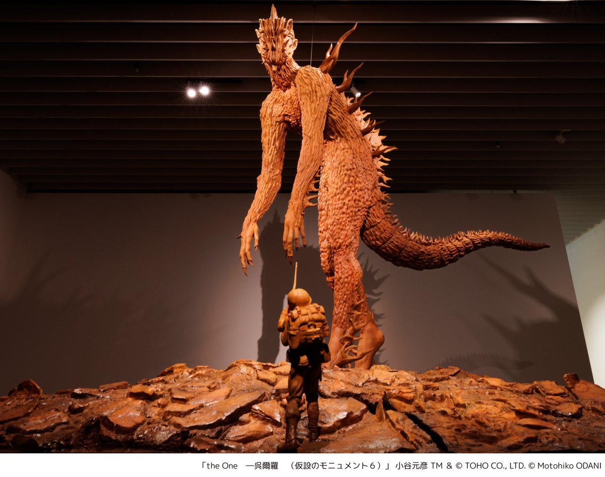 GODZILLA THE ART 会場限定 東宝大怪獣シリーズ ゴジラ 2023 GODZILLA THE ART限定 東宝大怪獣シリーズゴジラ2023 熱線放射 会場