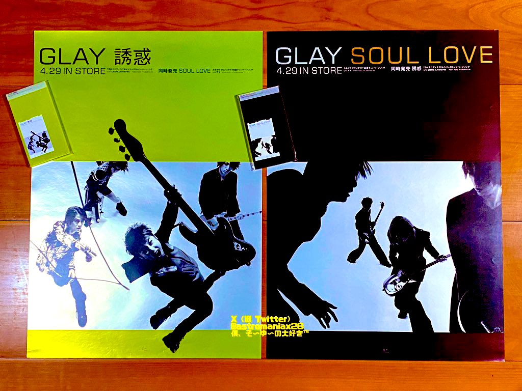 本日で発売から27年！ 1998年4月29日 発売【誘惑・SOUL LOVE/GLAY