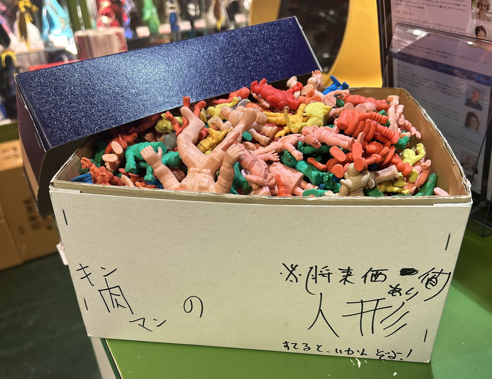 宮越館長&コンプREX編集部 (@396kancho) / X 宮越館長&コンプREX編集部 (@396kancho) / X