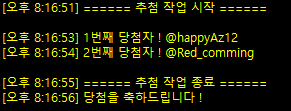 nyangR6's tweet photo. 100RT 달성 추첨 했습니다!🎉
당첨 축하드려요! @happyAz12 , @Red_comming 
DM 주시면 바로 기프티콘 보내드리겠습니다!👏🏻 https://t.co/wPIljcgngx