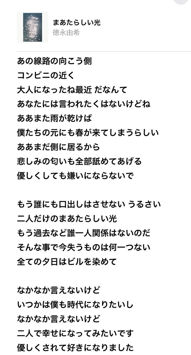 ミユミユ tweet media