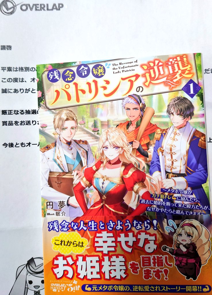 せつ tweet media