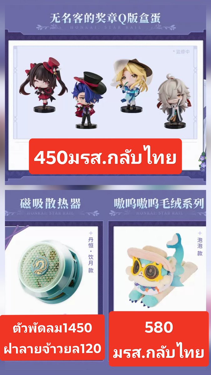 Makiroseรับหิ้ว💝 | รอบส่ง ส./อา. tweet media