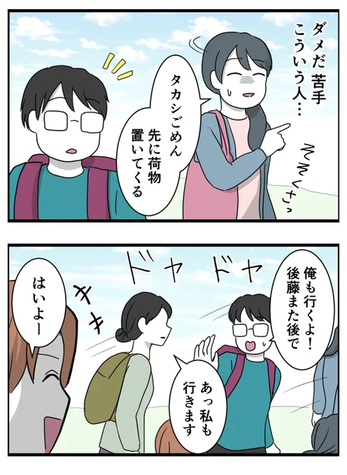 そのさん 