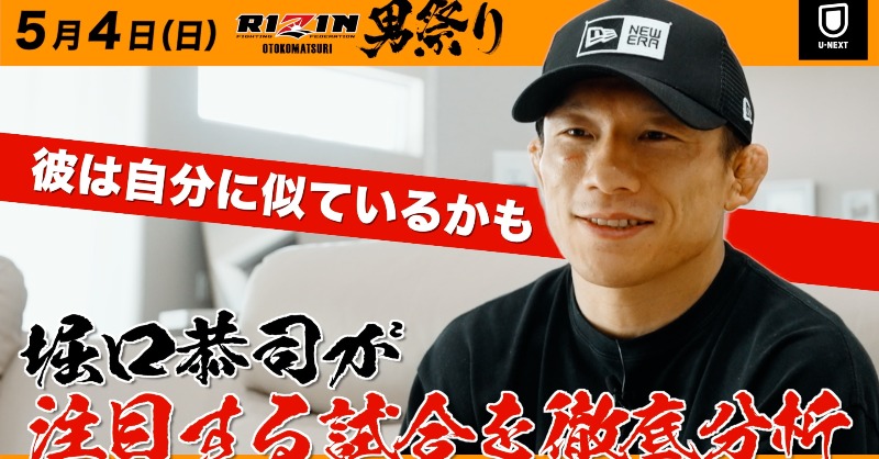 堀口恭司 Kyoji Horiguchi (@kyoji1012) / X 堀口恭司 Kyoji Horiguchi (@kyoji1012) / X