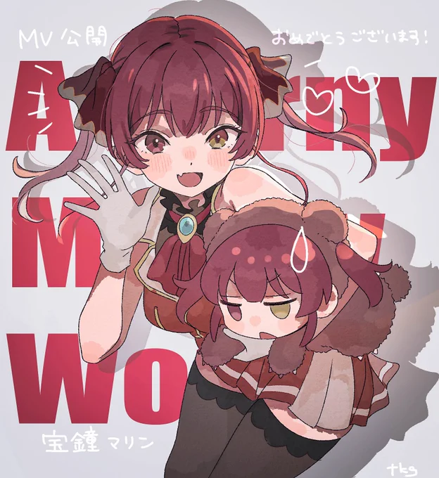 『A Horny Money World ～伝説の夜～』公開おめでとうございます!原画にてクマリンのところ描かせてもらいました前々から船長とHASUさんの映像に携わりたいと思っていたのでとても嬉しい映像も音楽も船長の声もすべて完璧で最高HASUさんありがとうございました!!!#マリンのお宝 