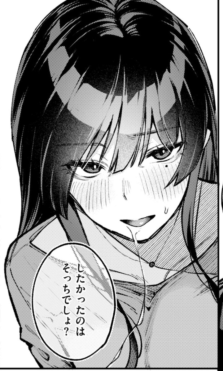 これはオタクたちに向けて言っています 