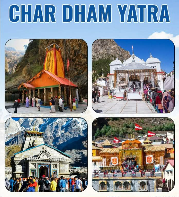 Char Dham Yatra 2025: अक्षय तृतीया पर गंगोत्री और यमुनोत्री के कपाट खुले, भक्तों की भीड़ उमड़ी